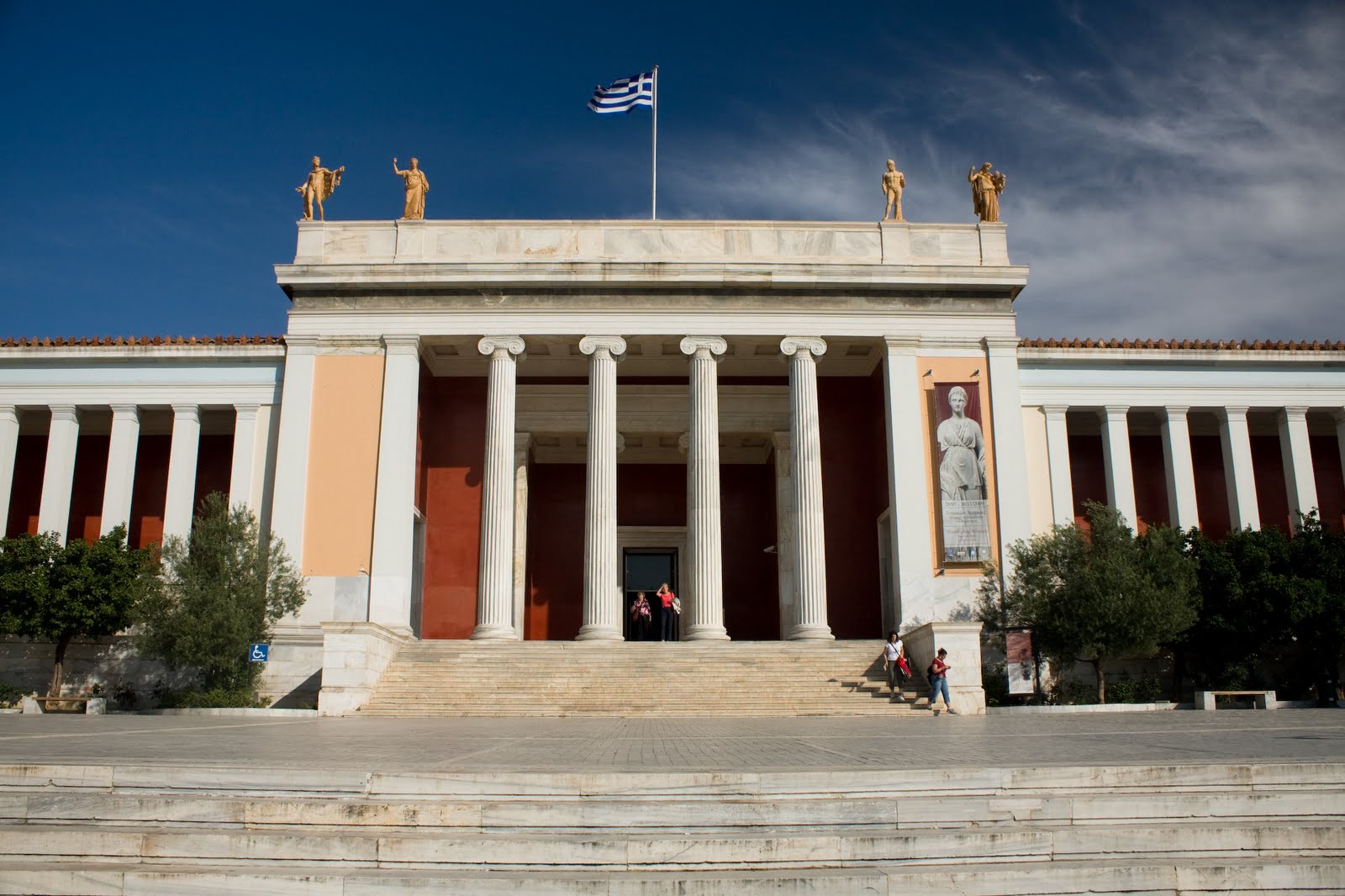 NATIONAL ARCHAEOLOGY MUSEUM